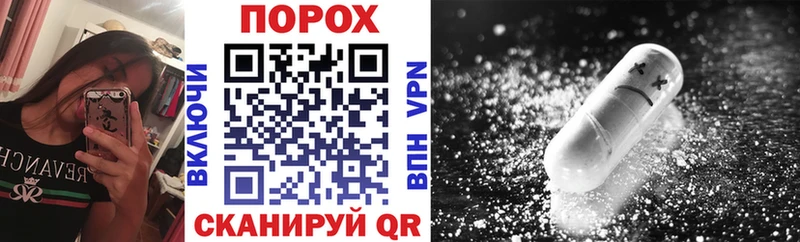 Amphetamine 97%  ссылка на мегу маркетплейс  Сенгилей  купить наркоту 