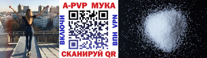 A PVP СК Сенгилей