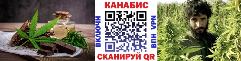 Печенье с ТГК конопля  Сенгилей 