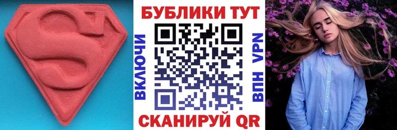 Экстази круглые  сколько стоит  Сенгилей 