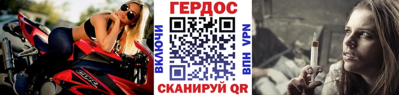 купить Сенгилей ГЕРОИН гречка