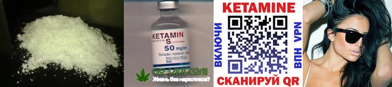 Кетамин VHQ  kraken вход  Сенгилей 