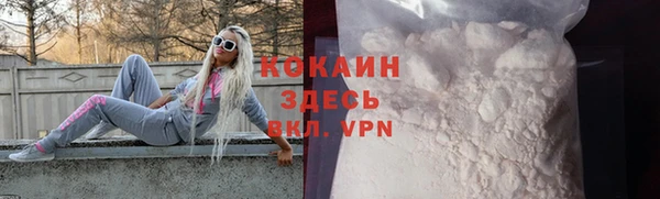 меф Алексин