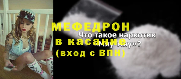 меф Алексин