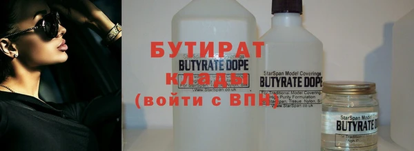 круглые Алзамай