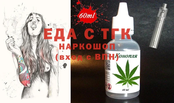 меф Алексин