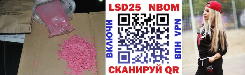 купить наркотик  Сенгилей  mega ссылки  ЛСД экстази ecstasy 