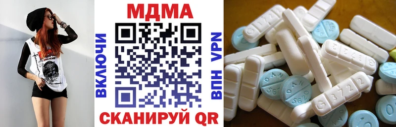 МДМА кристаллы  Сенгилей 