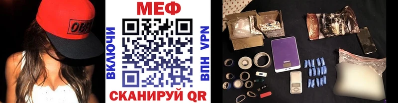 наркота  Сенгилей  МЯУ-МЯУ VHQ 