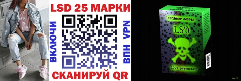 Марки N-bome 1500мкг закладки Сенгилей