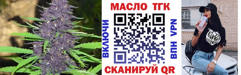 где продают   Сенгилей  Дистиллят ТГК гашишное масло 